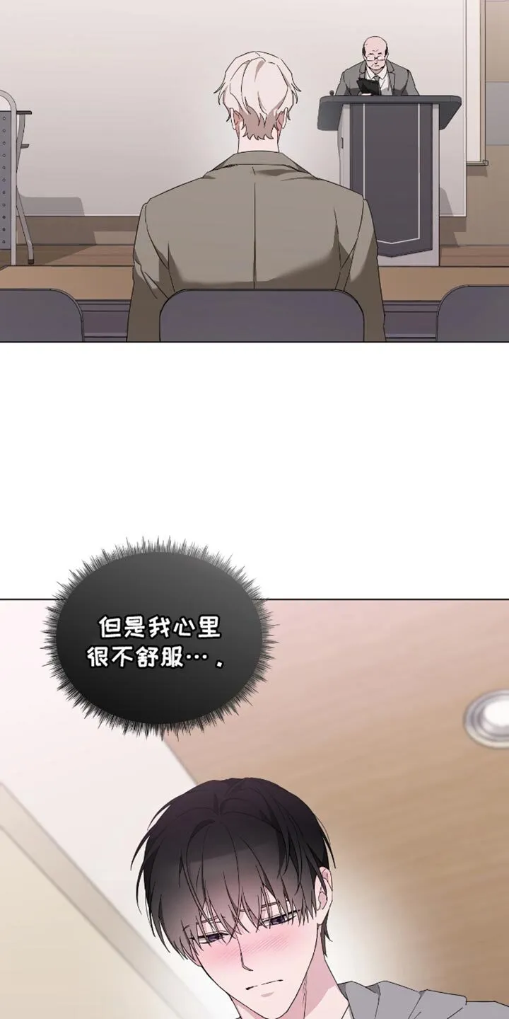 第72章：你们才是最坏的 第8页
