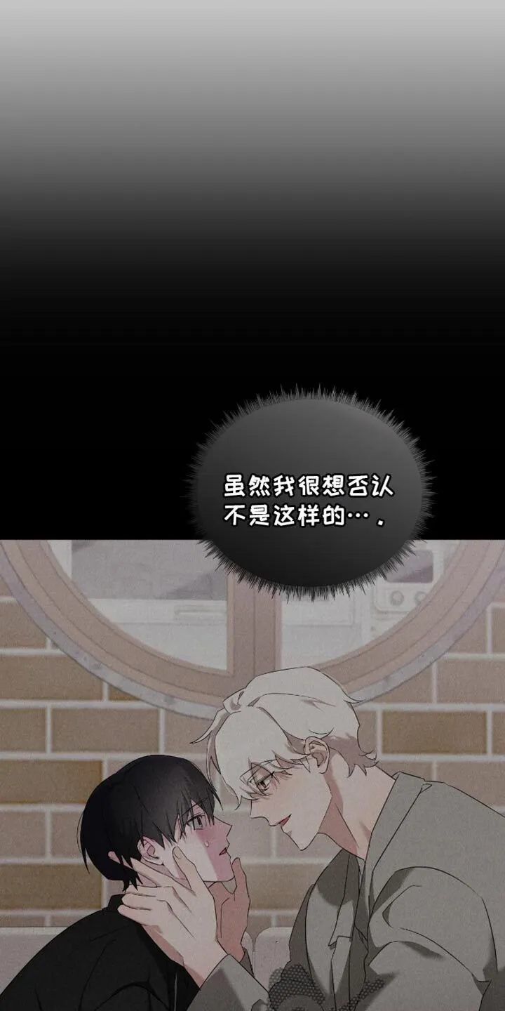 第72章：你们才是最坏的 第11页