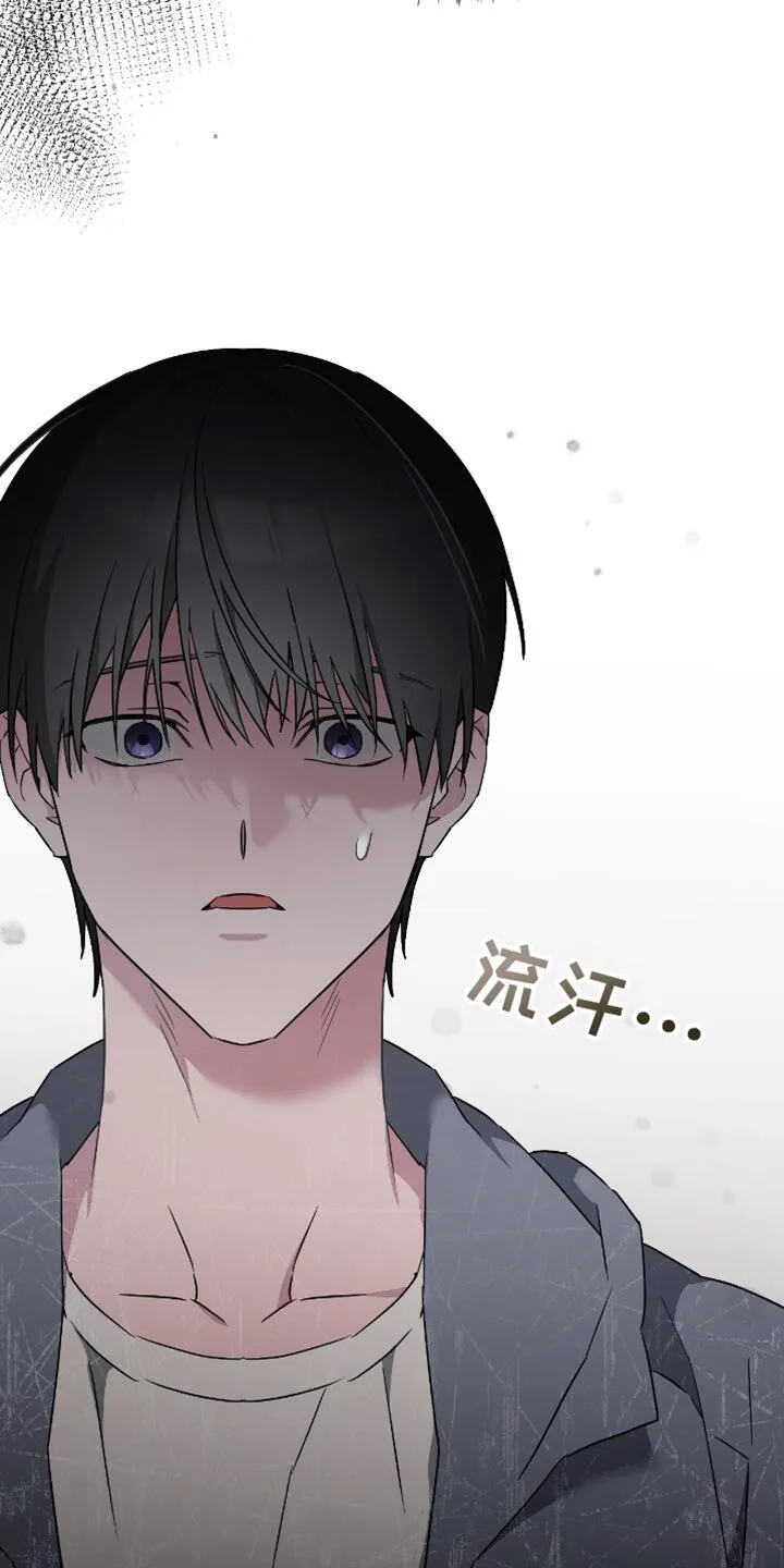 第72章：你们才是最坏的 第19页