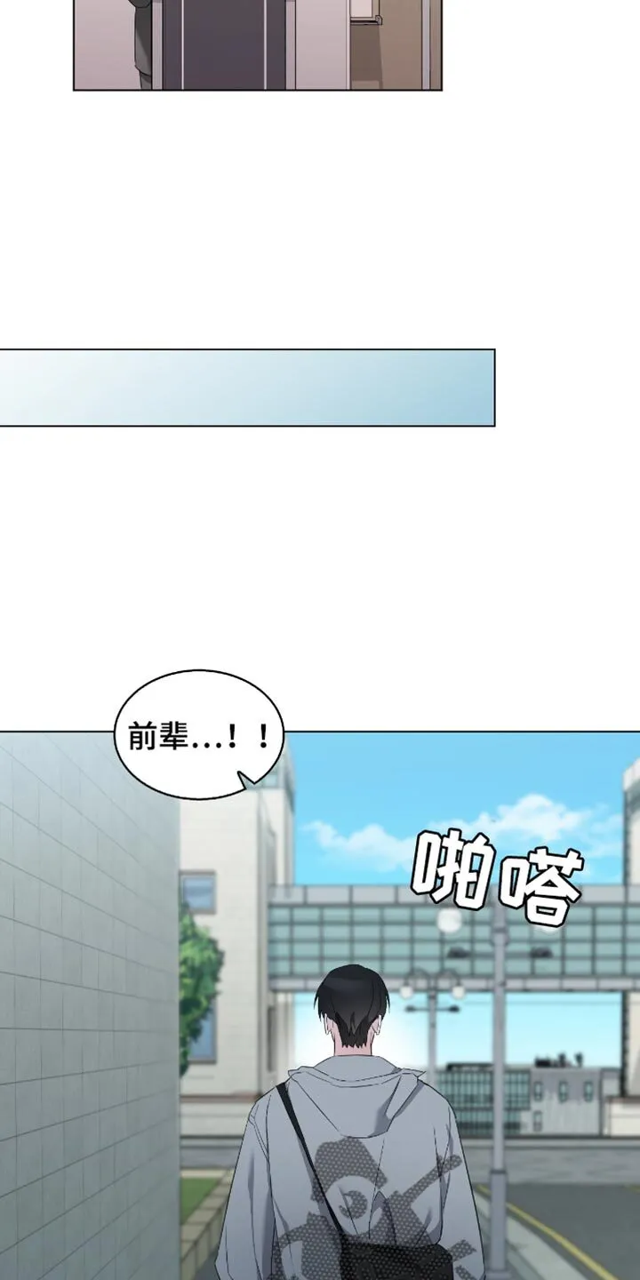 第73章：你不要走 第4页