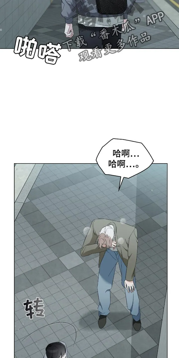 第73章：你不要走 第5页