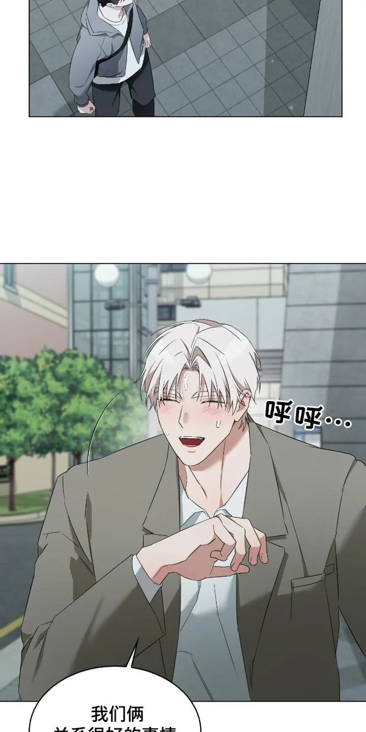 第73章：你不要走 第6页