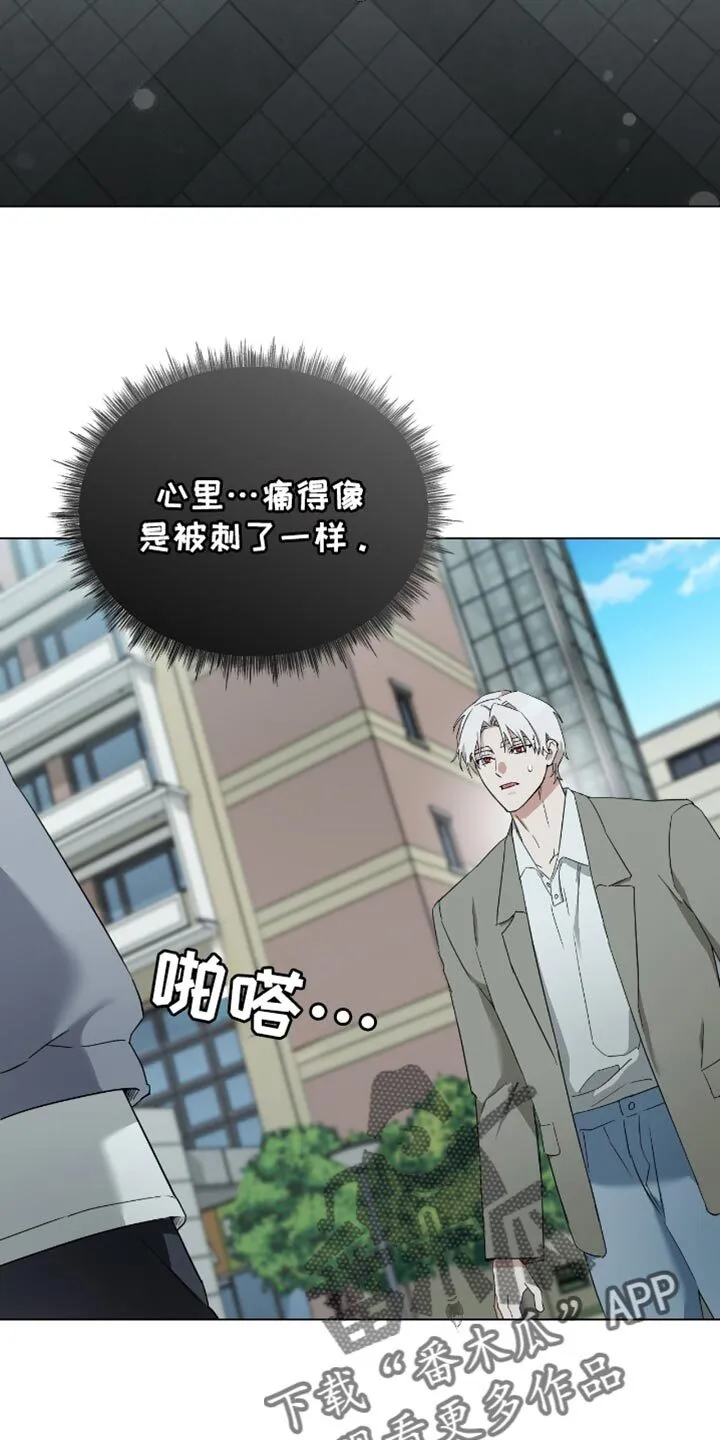 第73章：你不要走 第15页