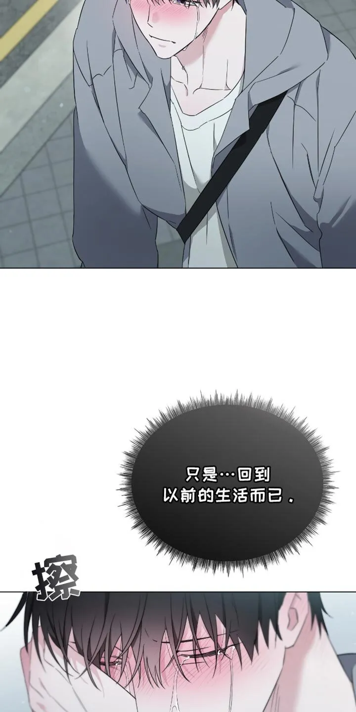 第73章：你不要走 第17页