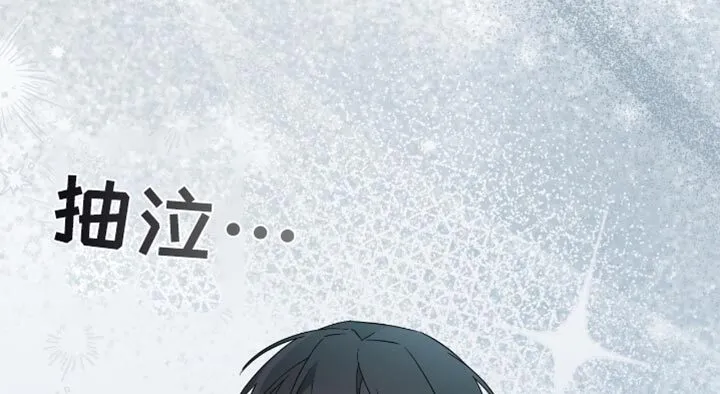 第73章：你不要走 第19页