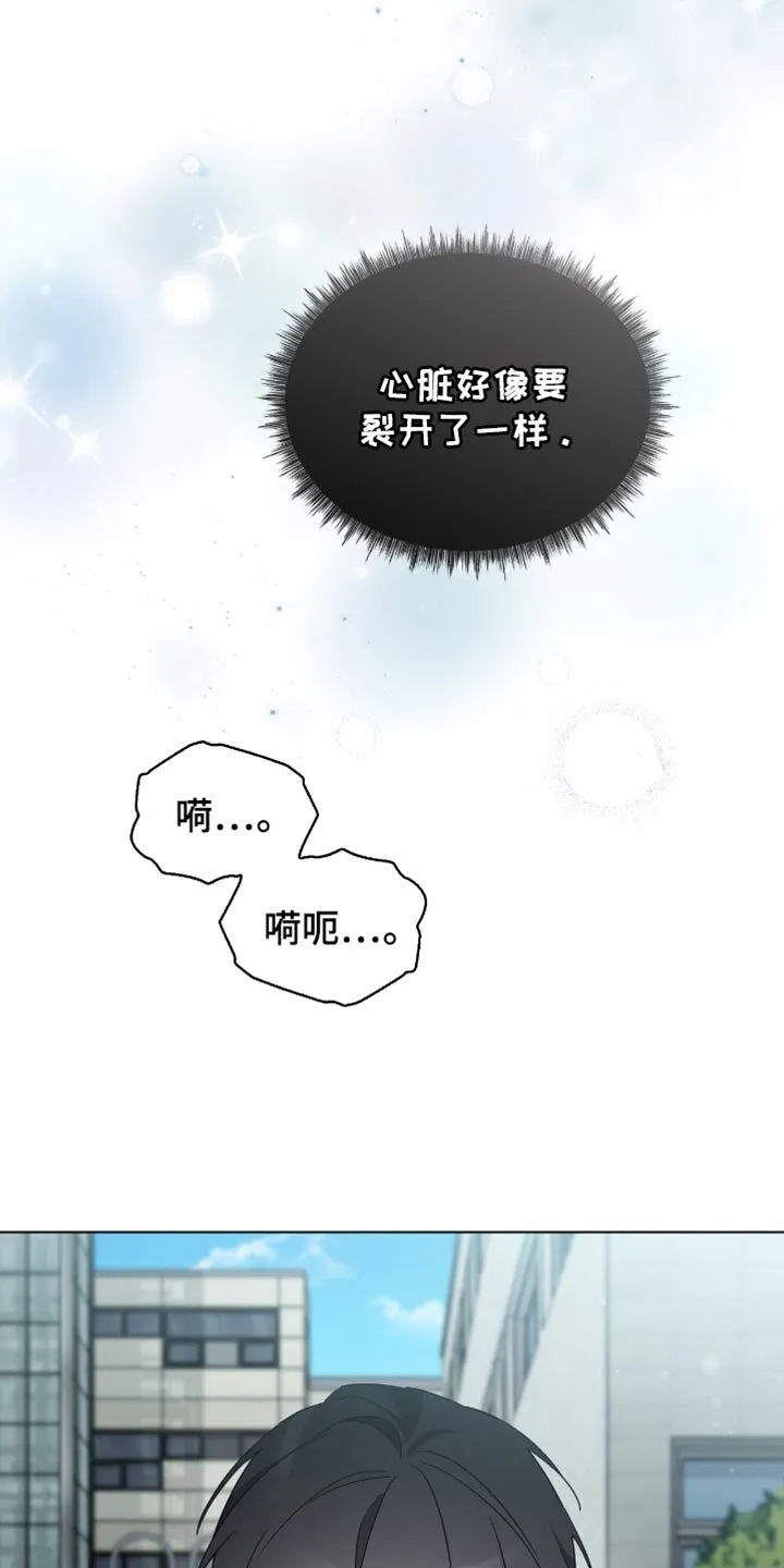 第73章：你不要走 第21页