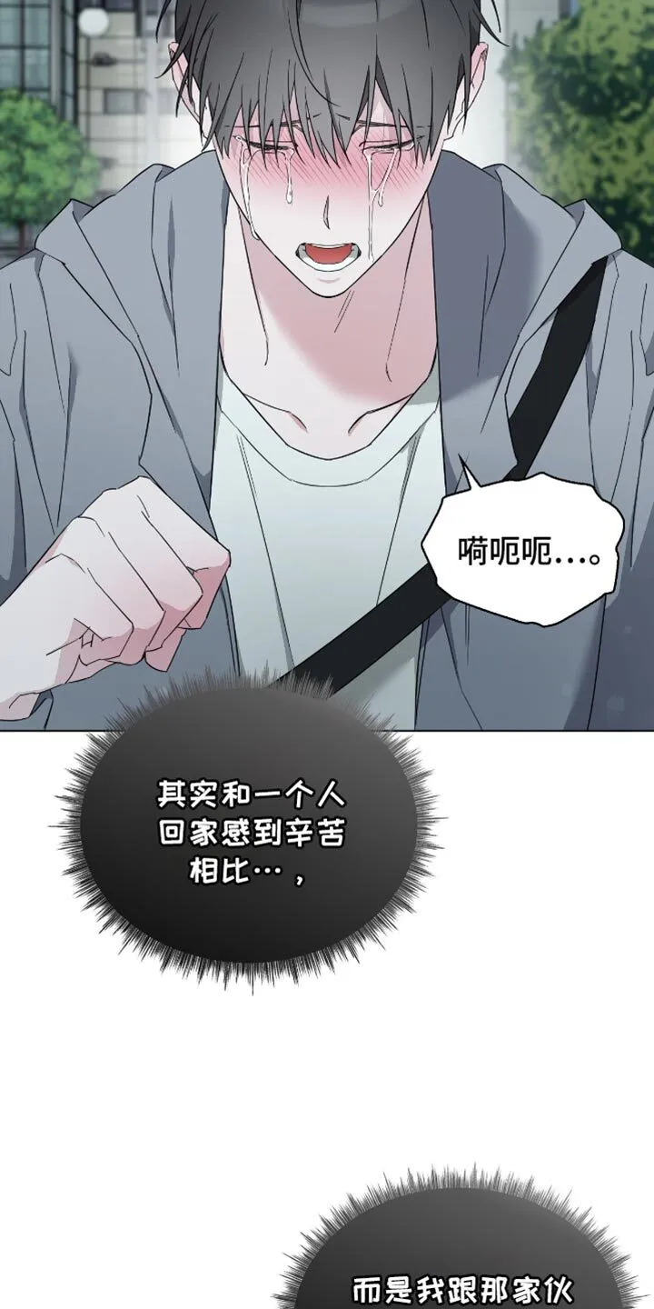 第73章：你不要走 第22页