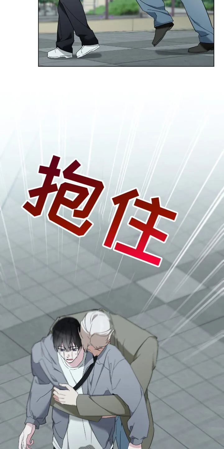 第73章：你不要走 第27页
