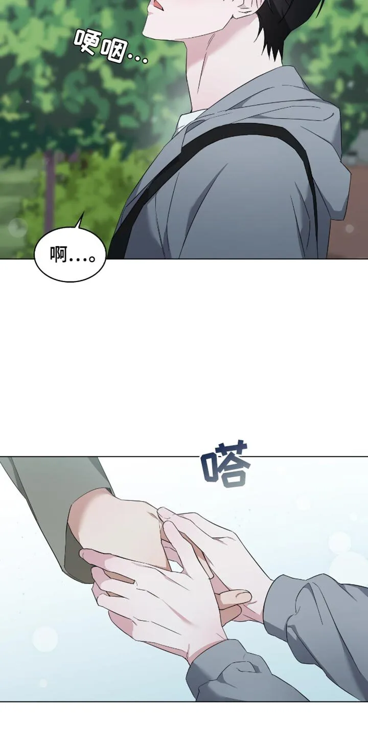 第75章：我们约好了 第3页