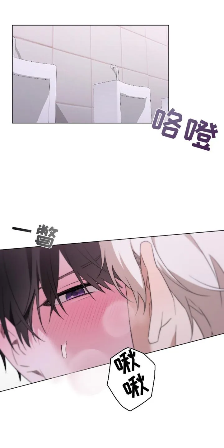 第75章：我们约好了 第10页