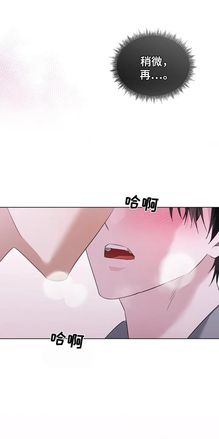第75章：我们约好了 第11页