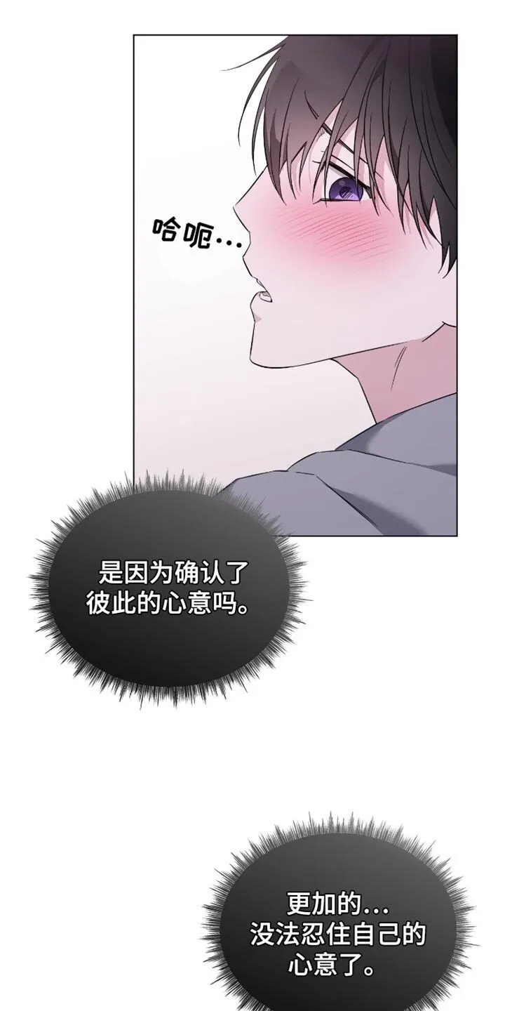 第75章：我们约好了 第13页