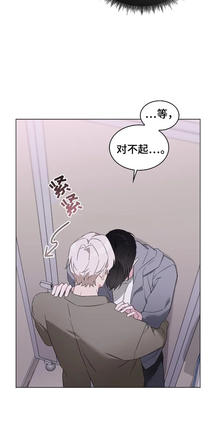 第75章：我们约好了 第14页