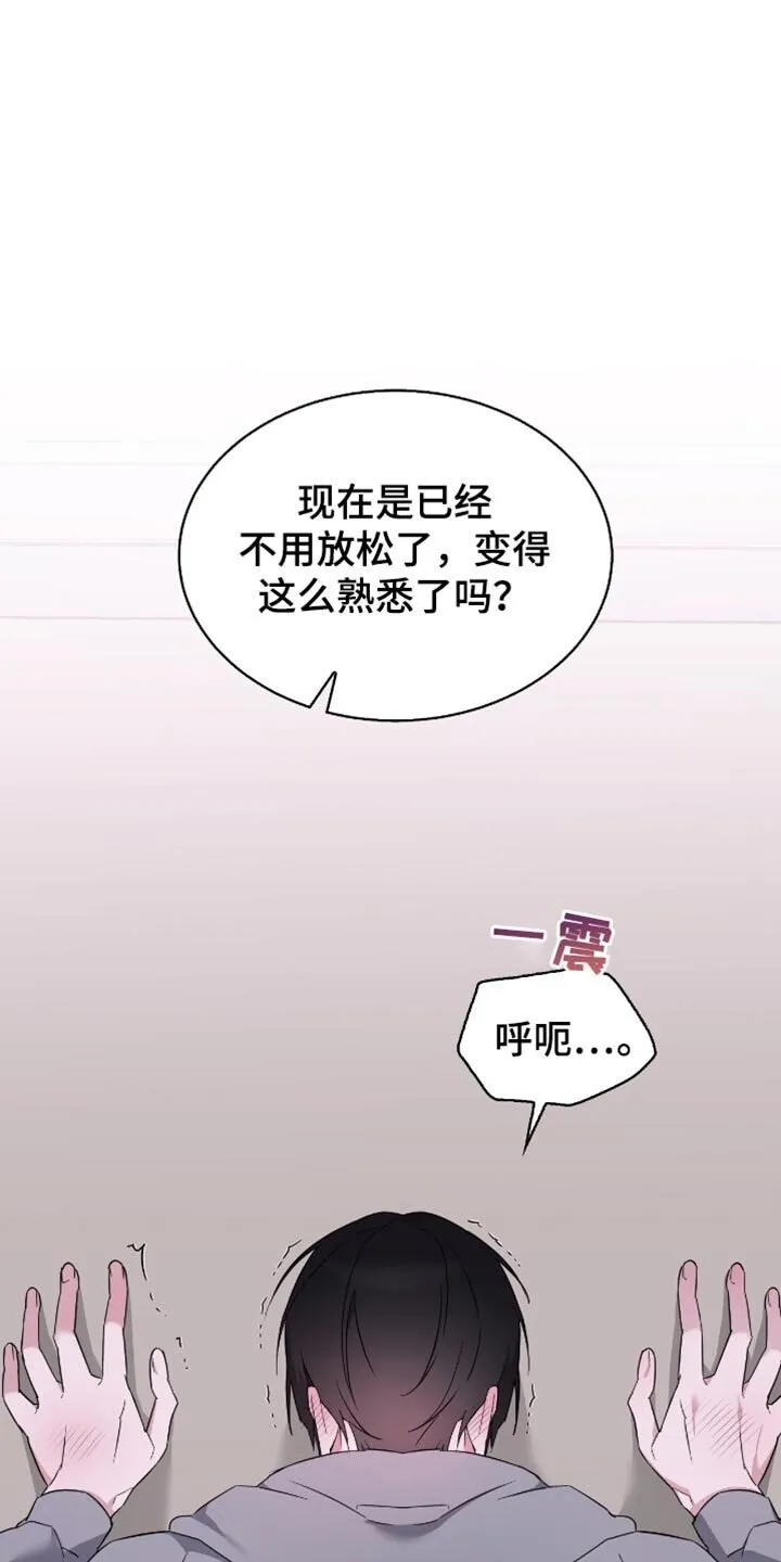 第75章：我们约好了 第20页