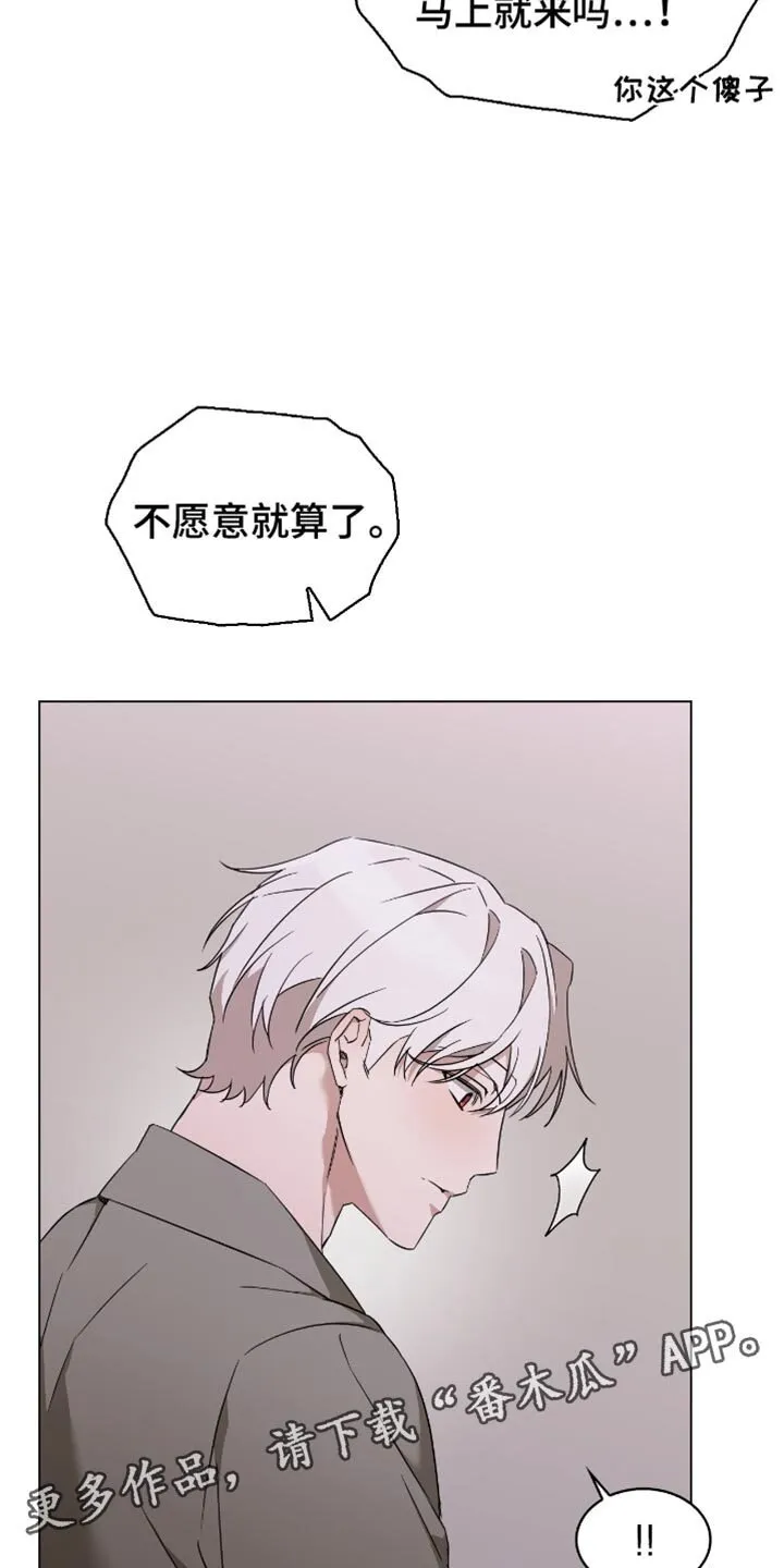 第75章：我们约好了 第22页