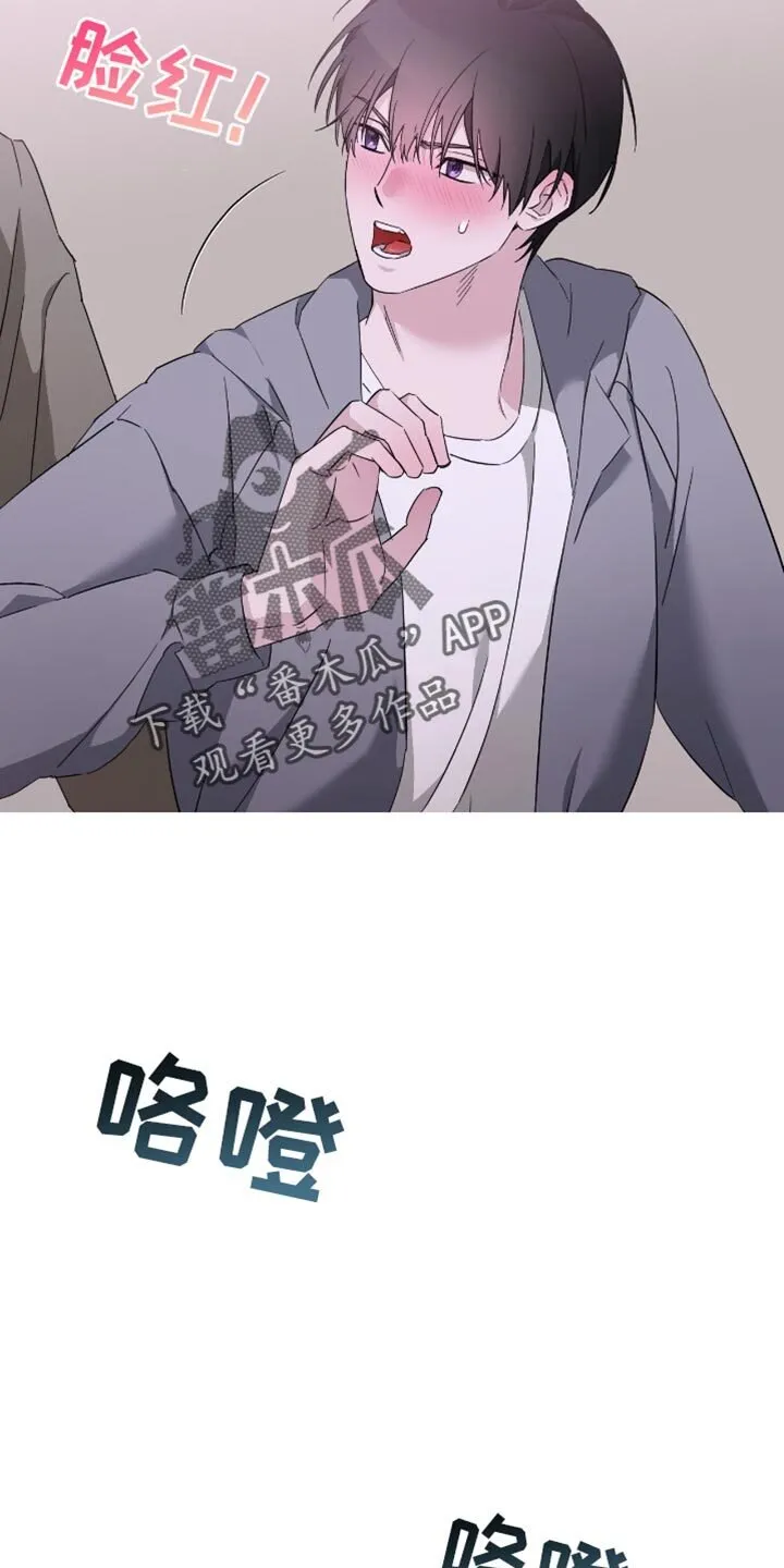 第75章：我们约好了 第25页