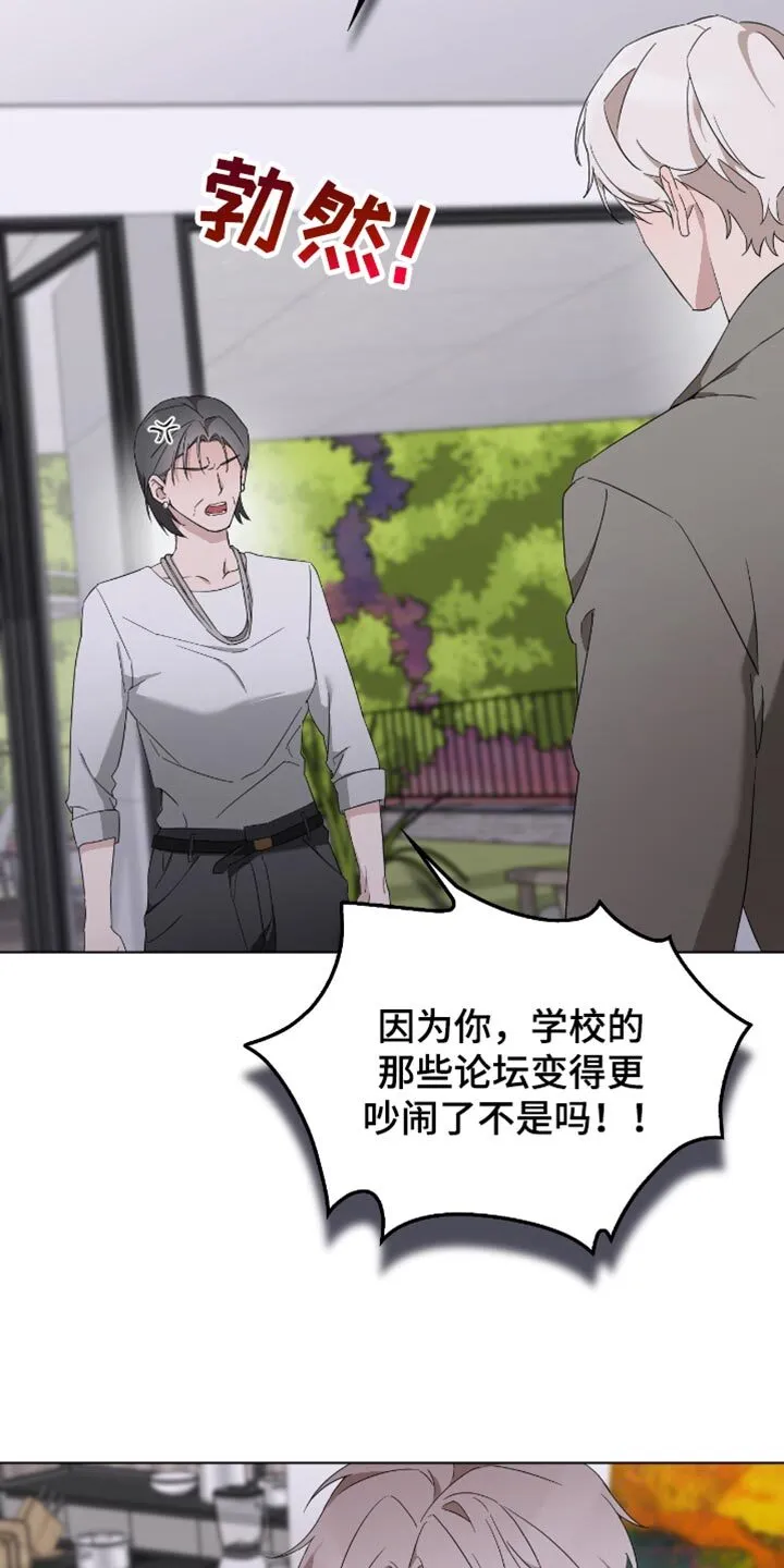 第77章：我不害怕了 第10页