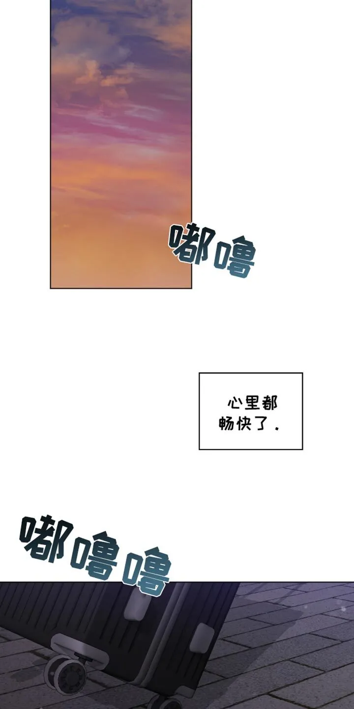 第77章：我不害怕了 第17页