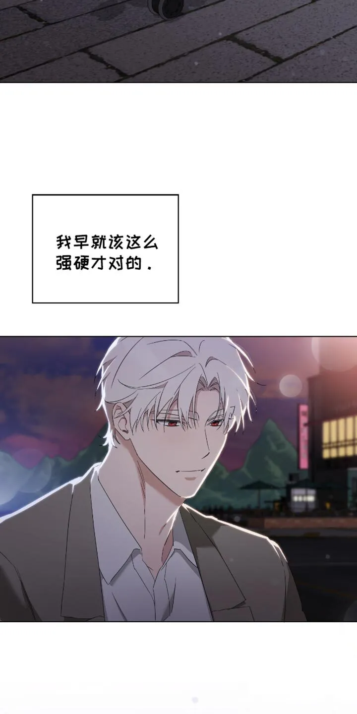 第77章：我不害怕了 第18页