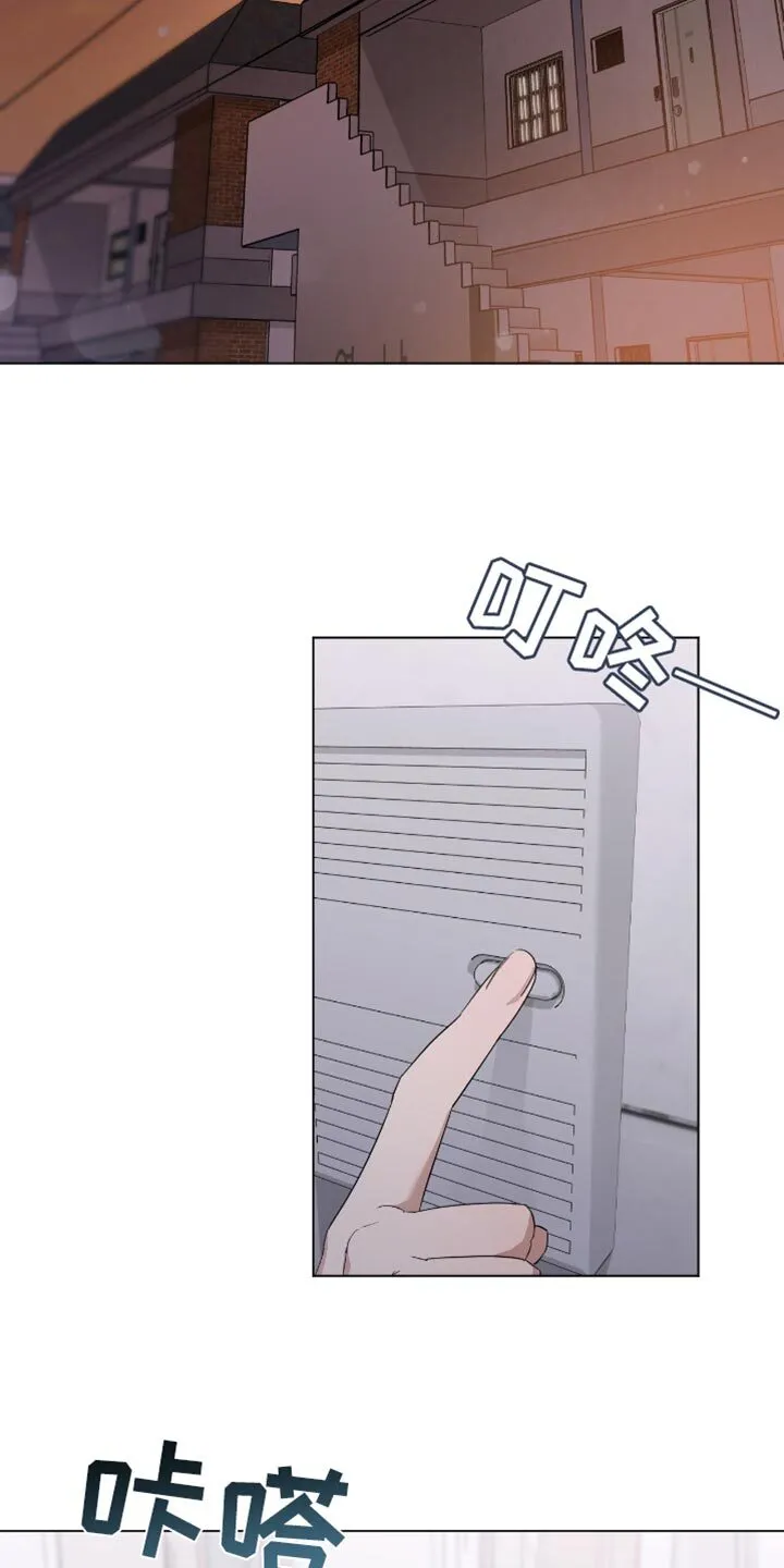 第77章：我不害怕了 第21页