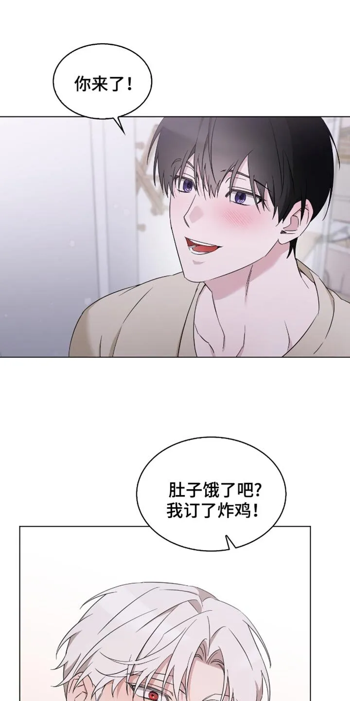 第77章：我不害怕了 第23页
