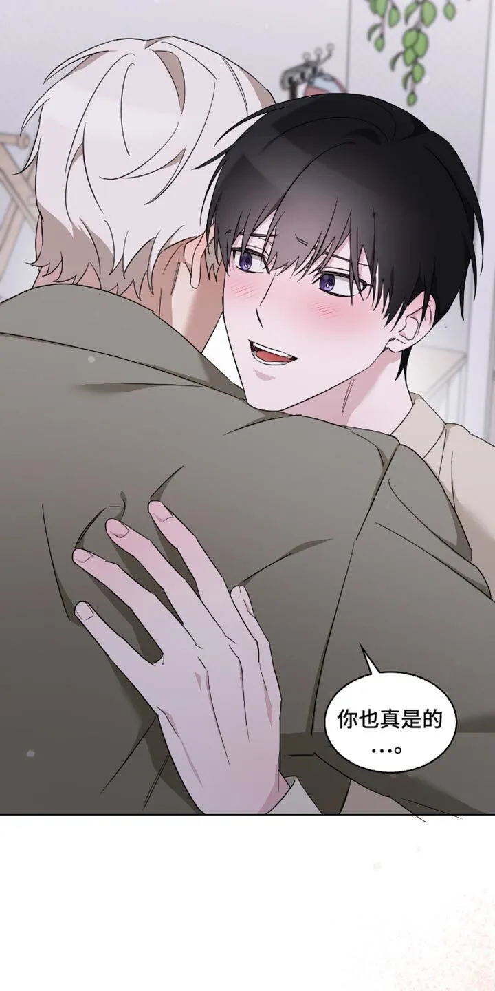 第77章：我不害怕了 第26页