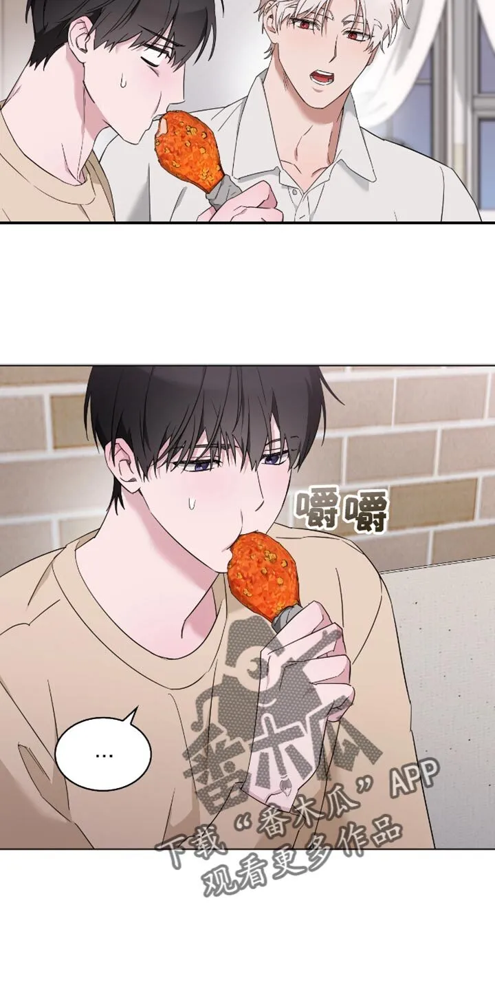 第77章：我不害怕了 第30页