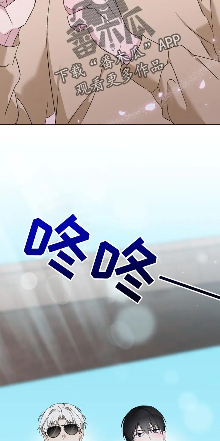 第78章：新的人生 第10页