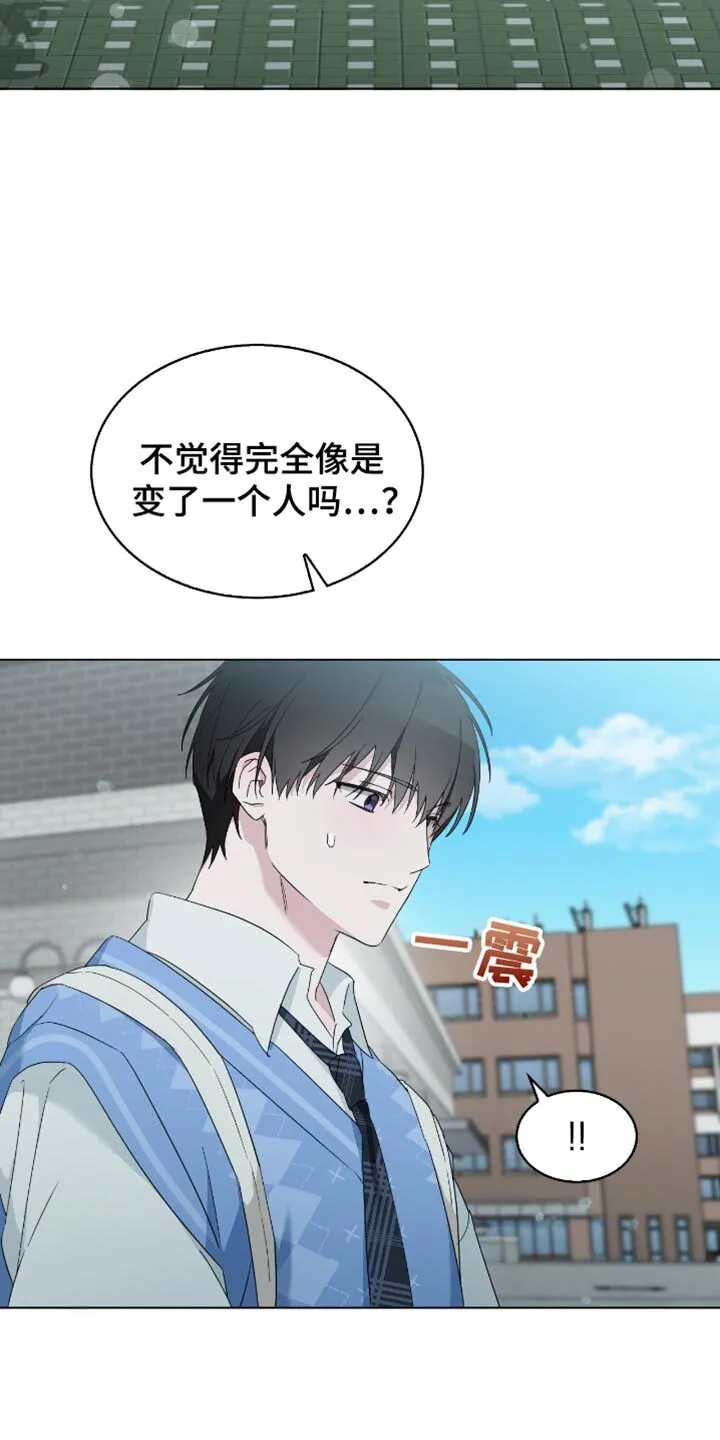 第78章：新的人生 第15页