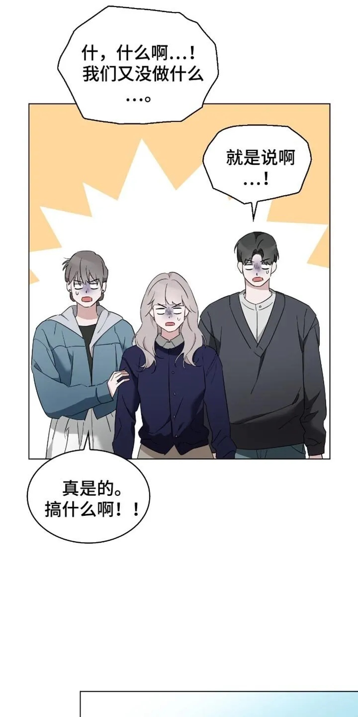 第78章：新的人生 第22页