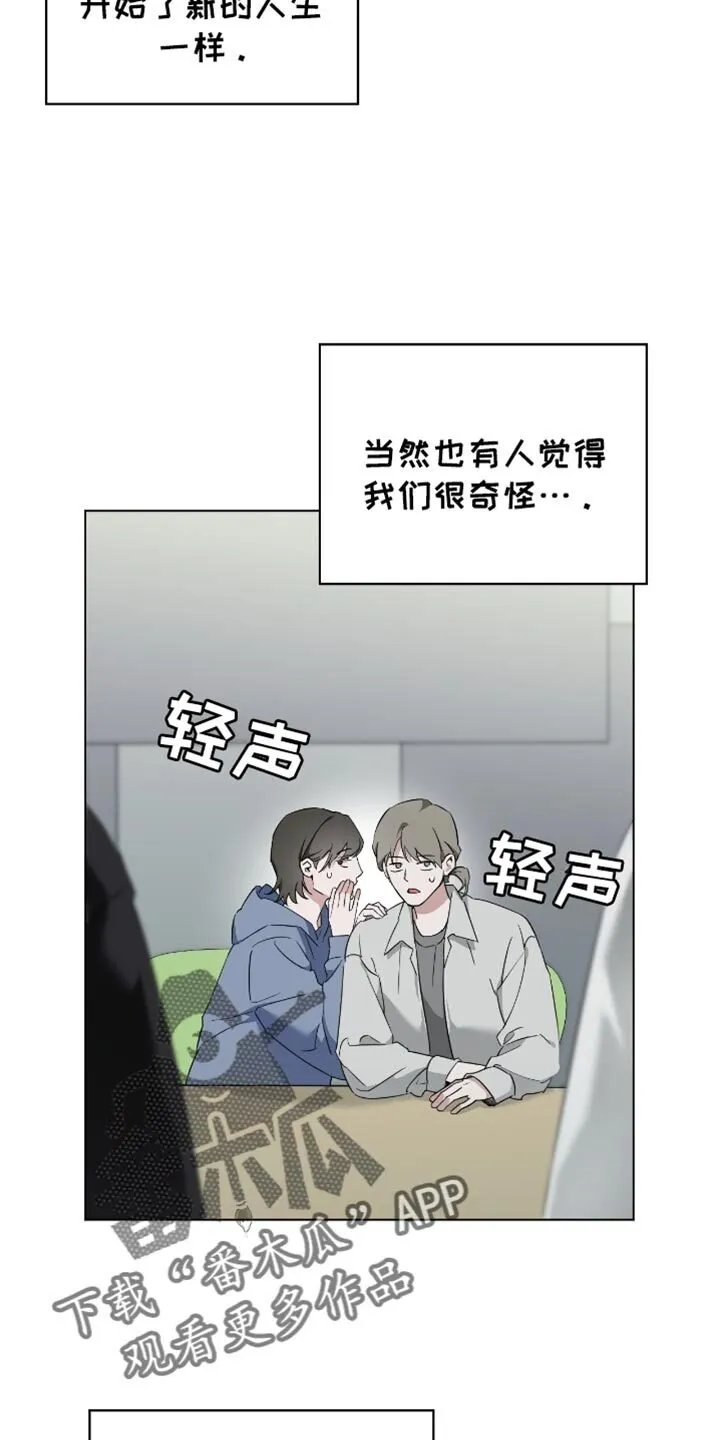 第78章：新的人生 第26页