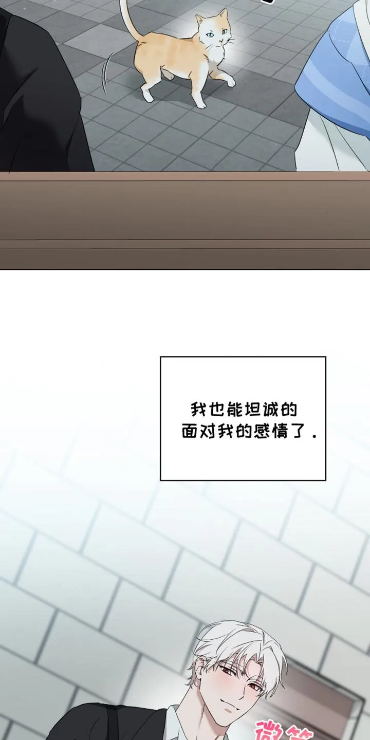 第79章：来回答你的 第3页