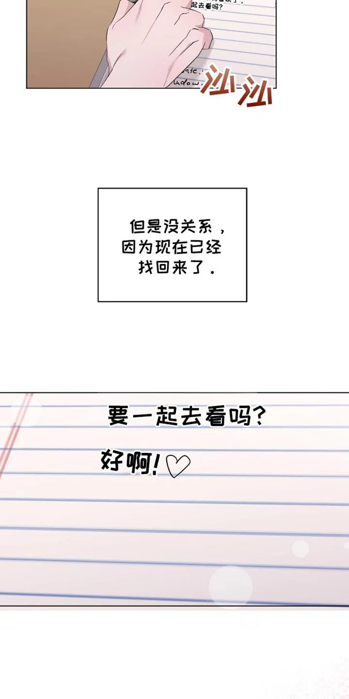 第79章：来回答你的 第8页