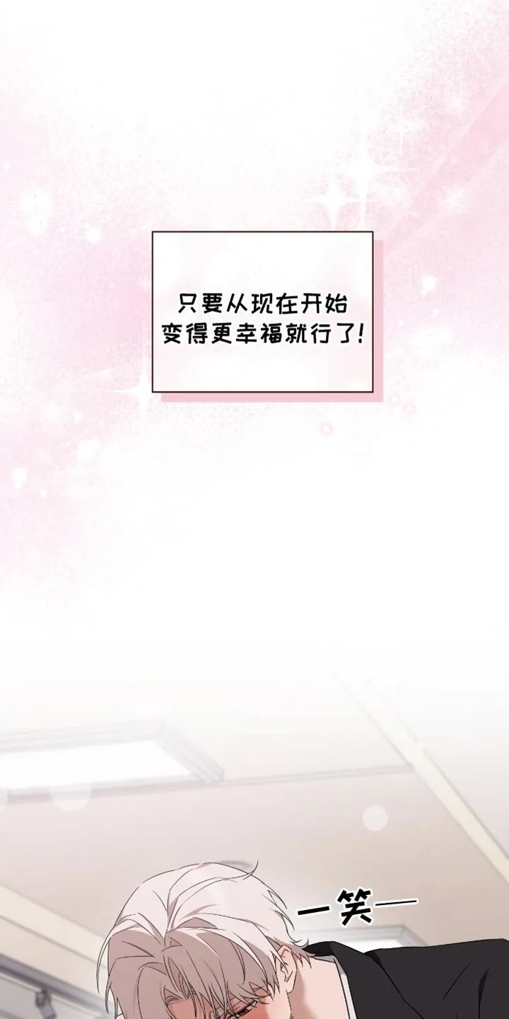 第79章：来回答你的 第9页