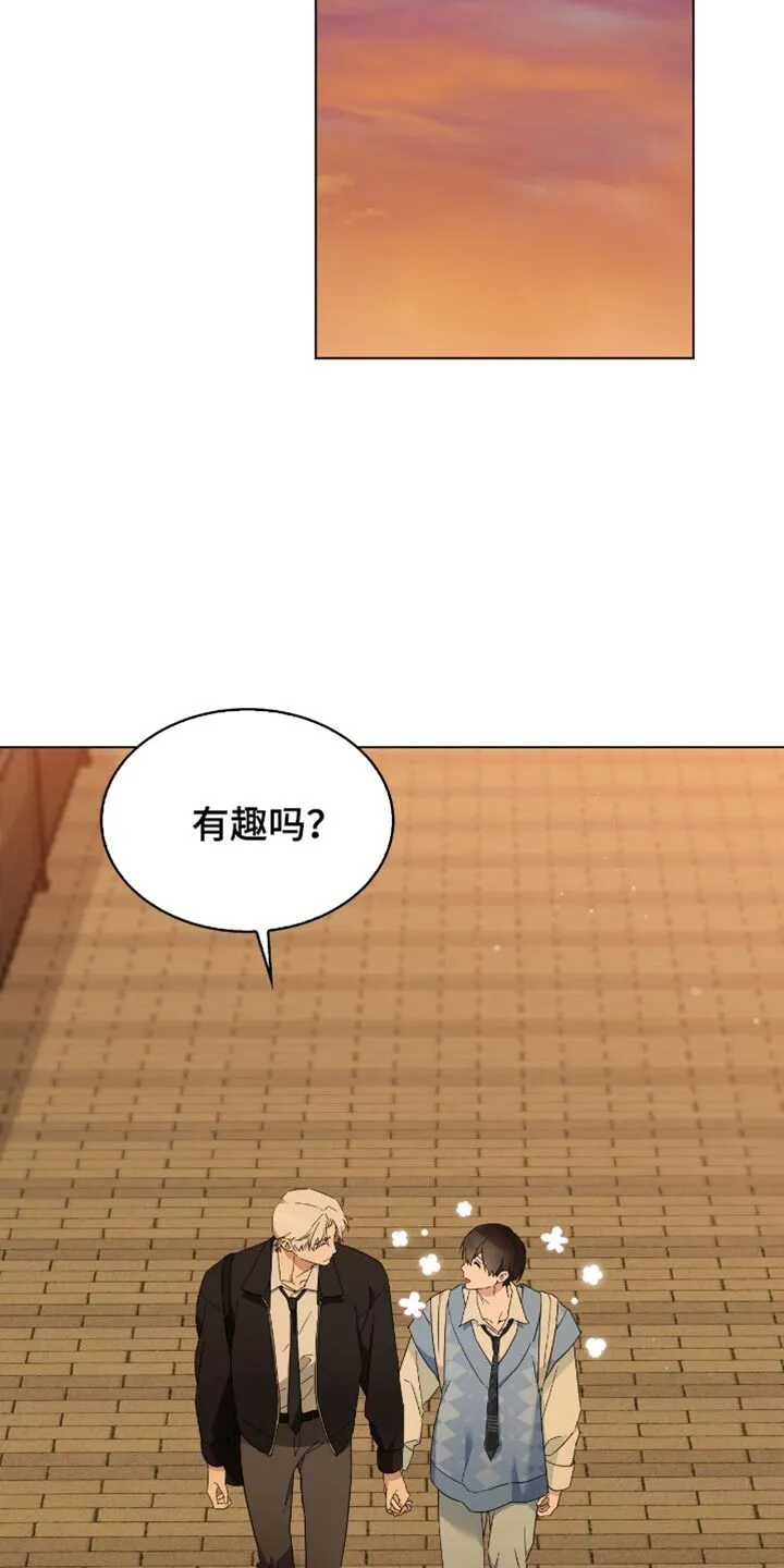 第79章：来回答你的 第11页