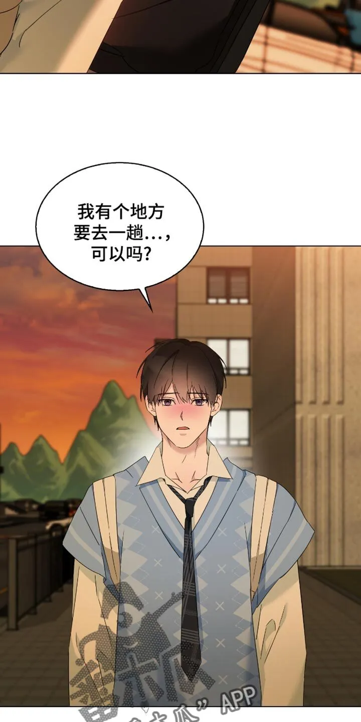第79章：来回答你的 第18页
