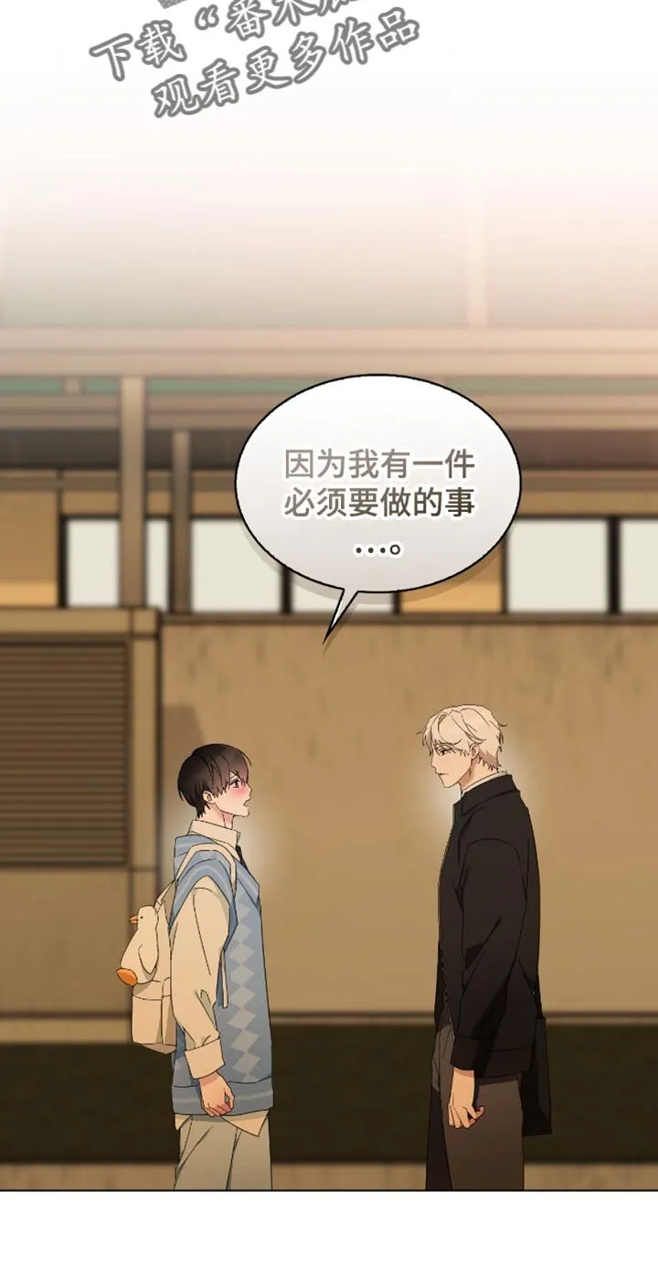 第79章：来回答你的 第19页