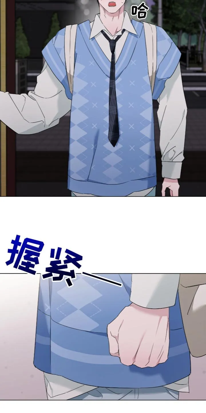 第79章：来回答你的 第28页