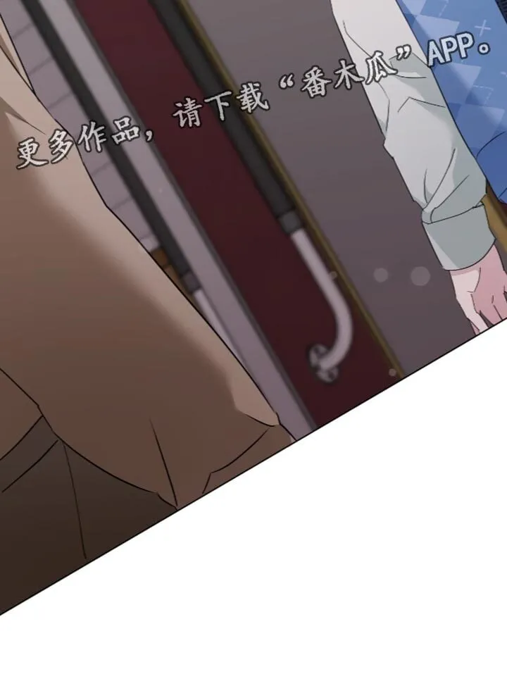 第79章：来回答你的 第30页