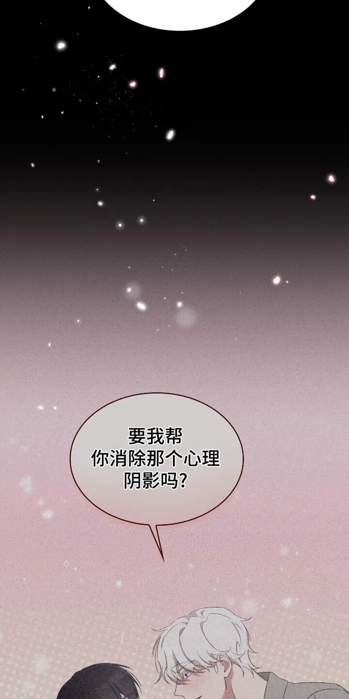 第80章：我会幸福地生活的 第7页