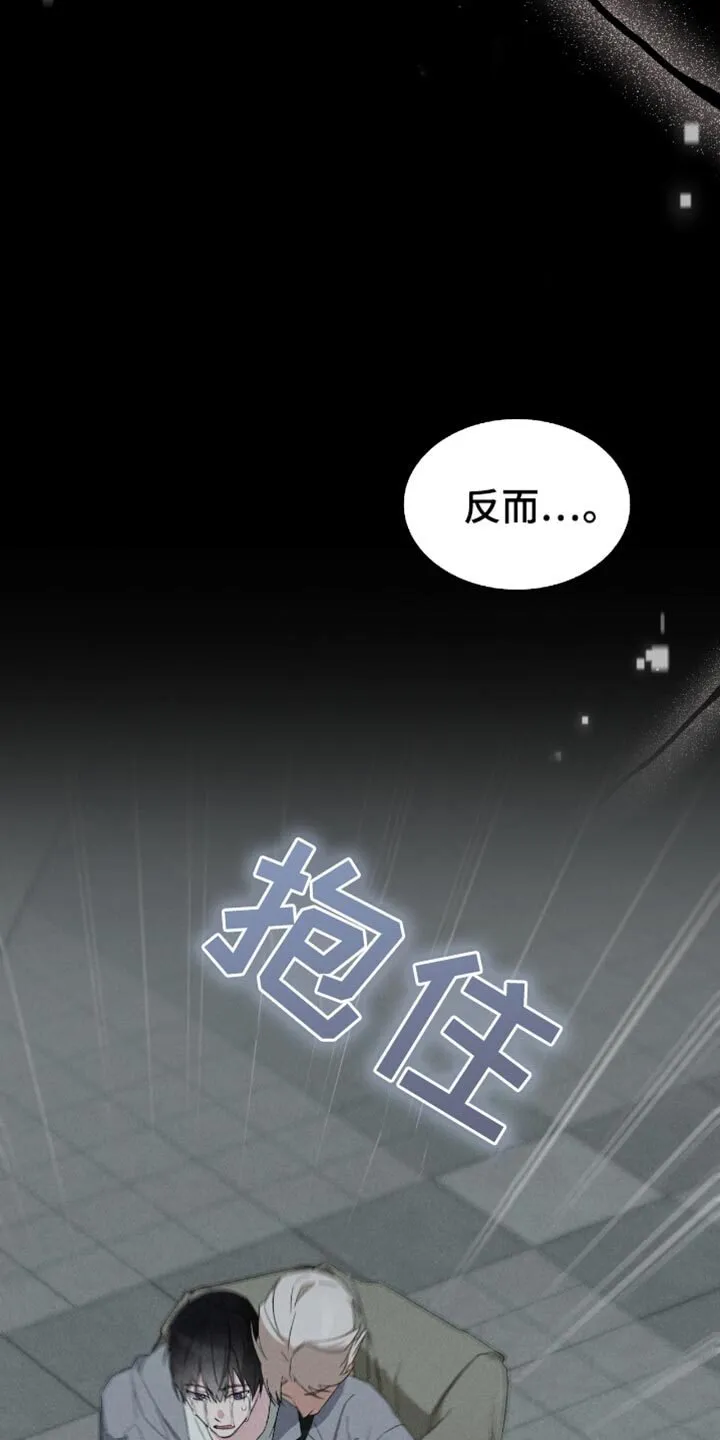 第80章：我会幸福地生活的 第13页