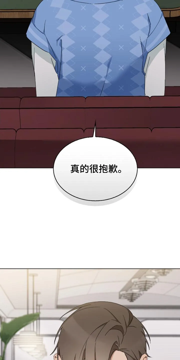 第80章：我会幸福地生活的 第21页