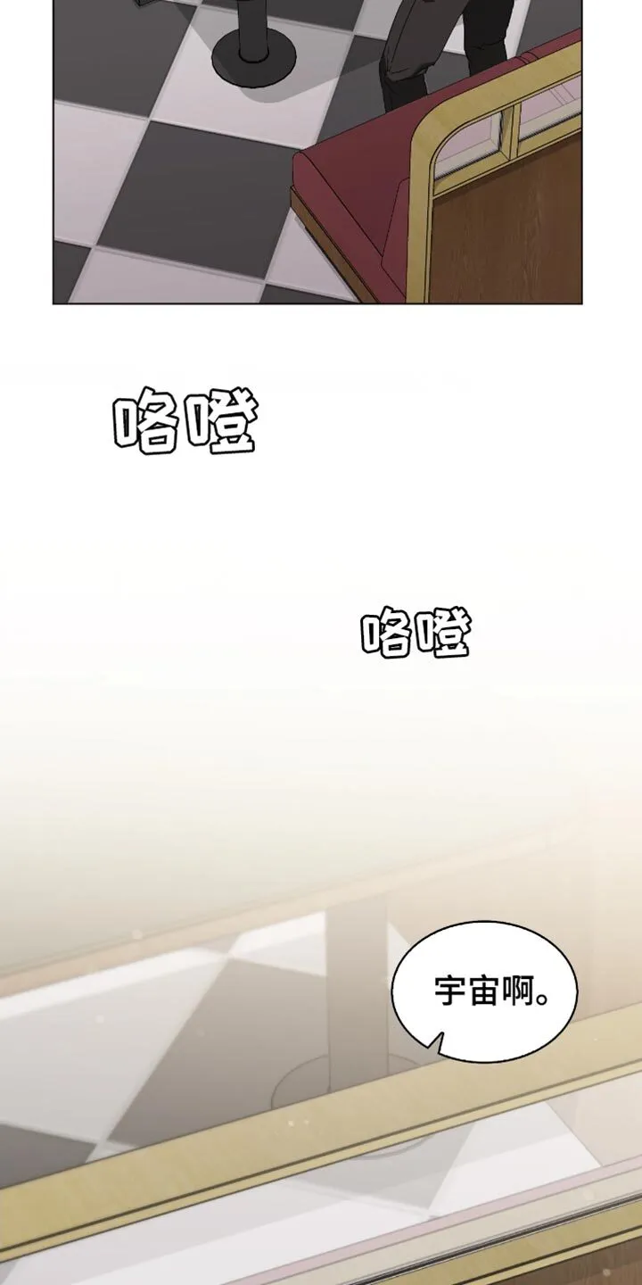 第80章：我会幸福地生活的 第23页