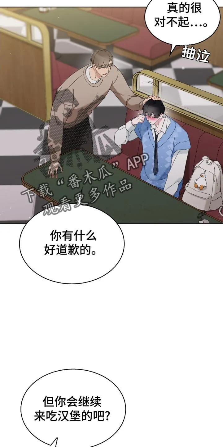 第80章：我会幸福地生活的 第31页