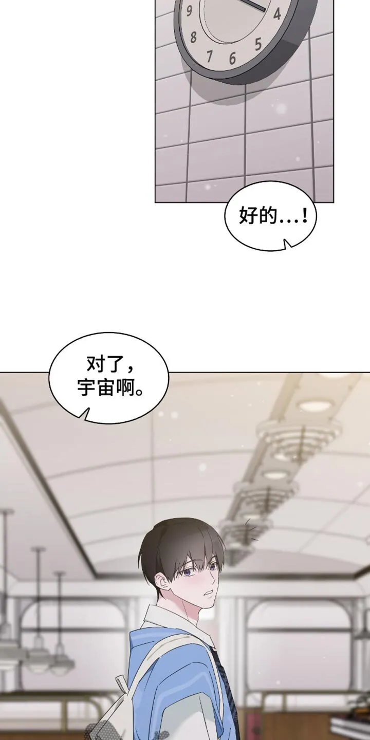 第80章：我会幸福地生活的 第39页