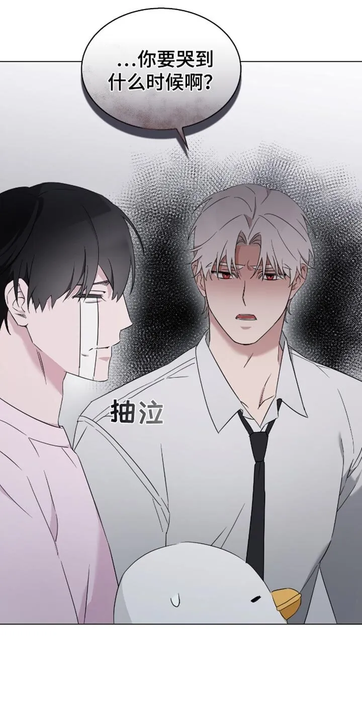 第81章：我会比他们更喜欢你的 第18页