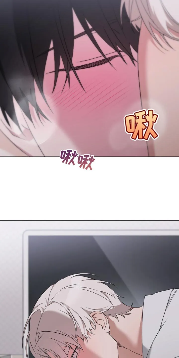 第81章：我会比他们更喜欢你的 第28页