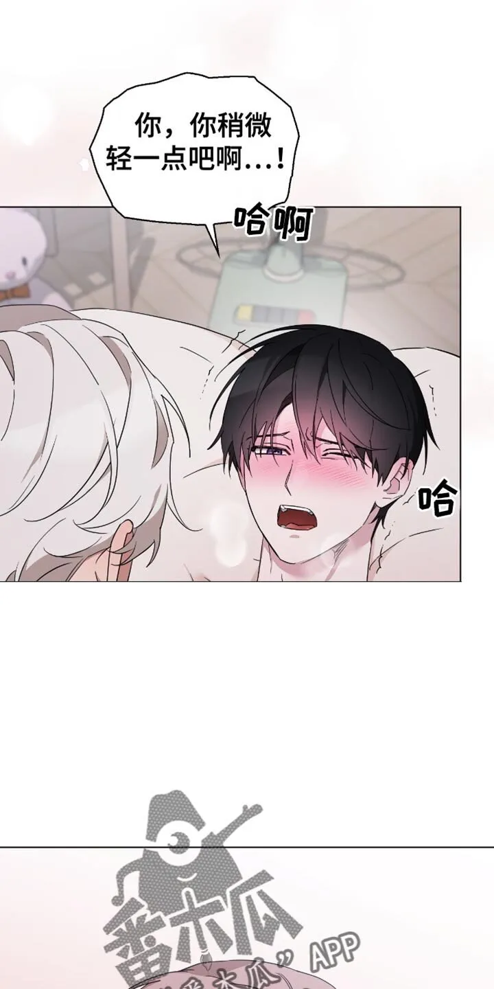 第82章：无忧无虑 第1页
