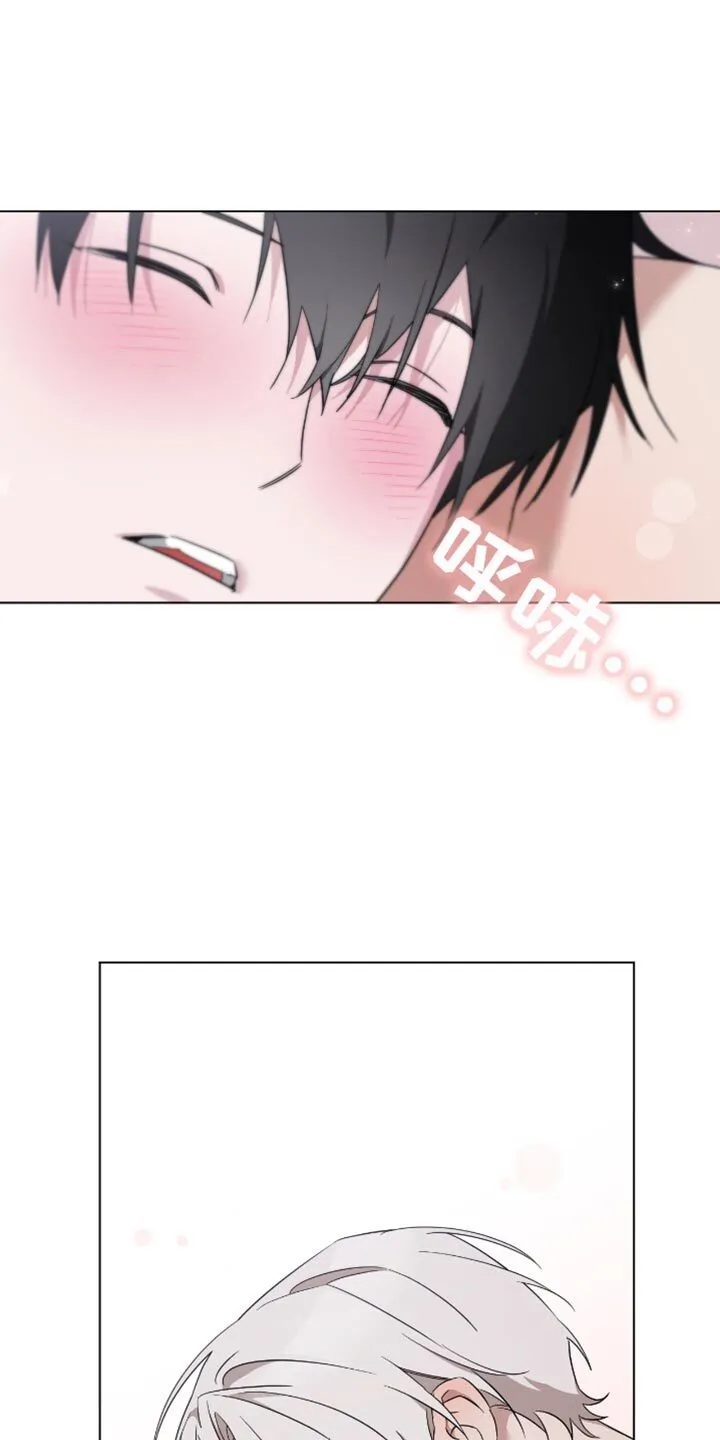 第82章：无忧无虑 第17页