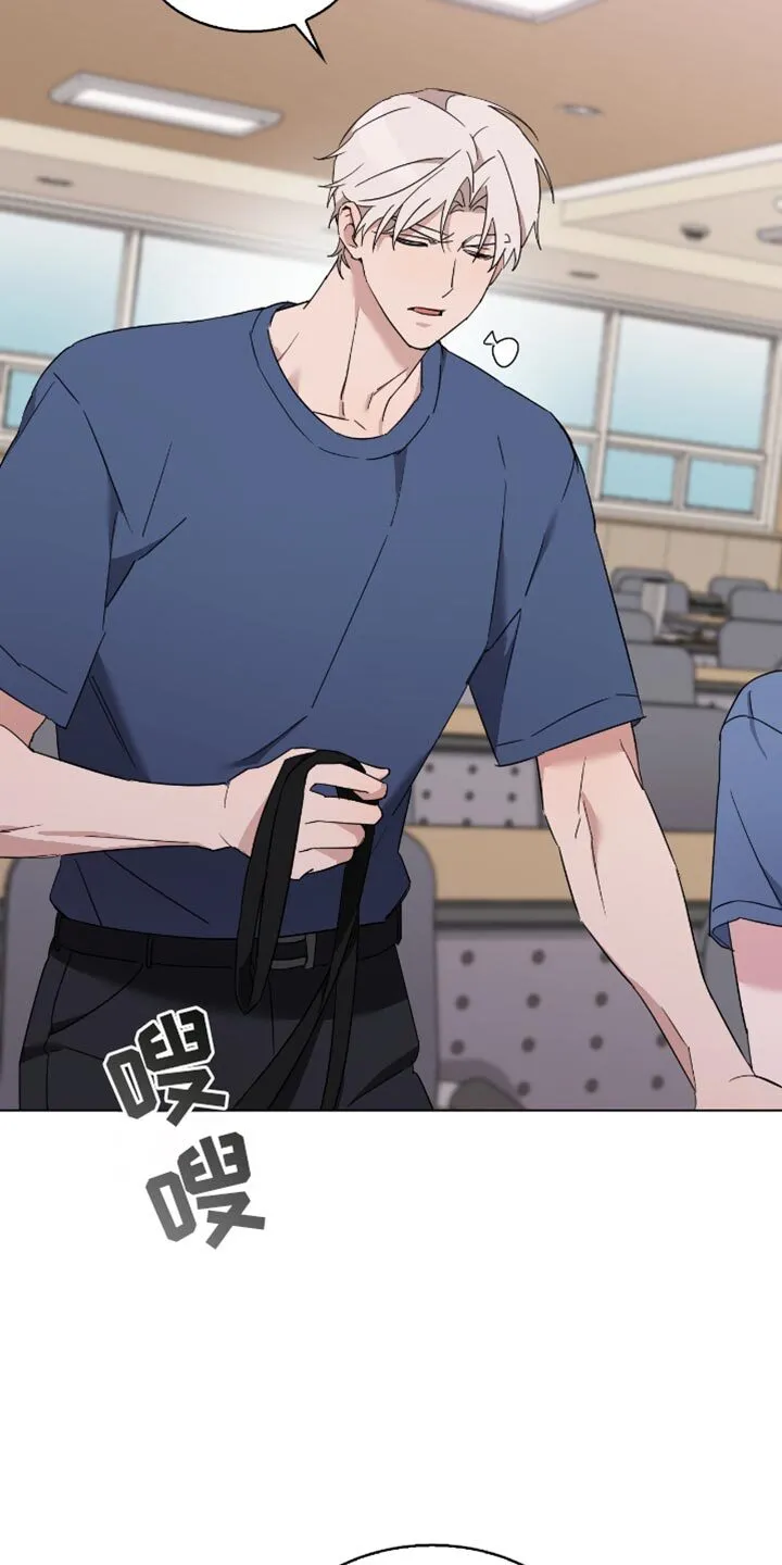 第83章：害羞 第11页